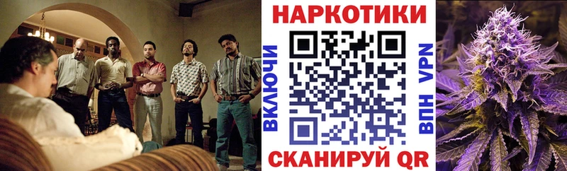 Наркошоп купить Alpha PVP Меф Галлюциногенные грибы Кокаин Краснокаменск