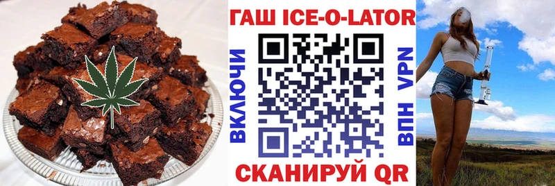 Canna-Cookies марихуана  Купить закладки  Краснокаменск 