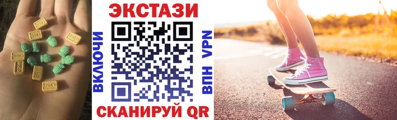 Купить где  Краснокаменск  Ecstasy круглые 