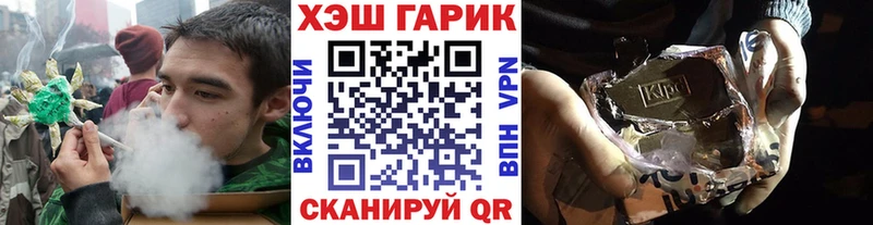 ГАШИШ хэш  Купить закладки  Краснокаменск 