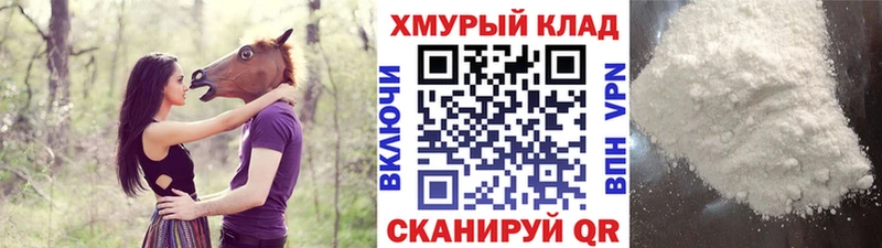 Героин герыч  Купить  Краснокаменск 