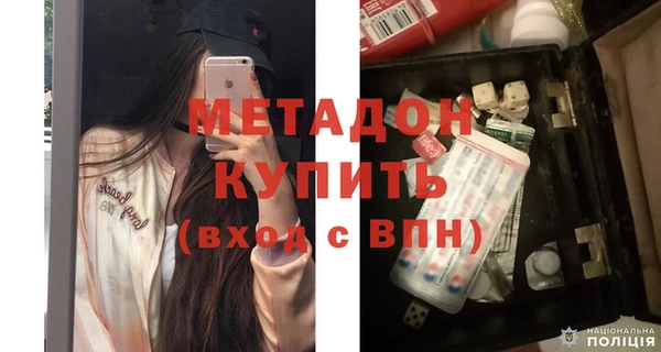 MDMA Елабуга