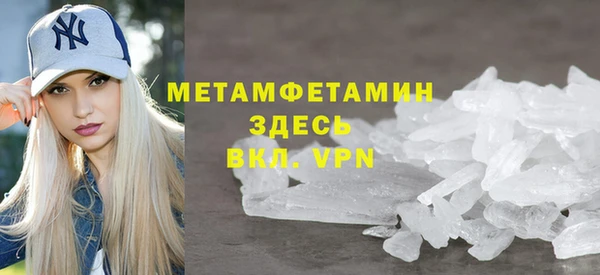 скорость mdpv Елизово