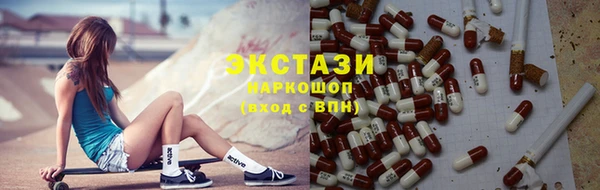 ГАЛЛЮЦИНОГЕННЫЕ ГРИБЫ Ельня