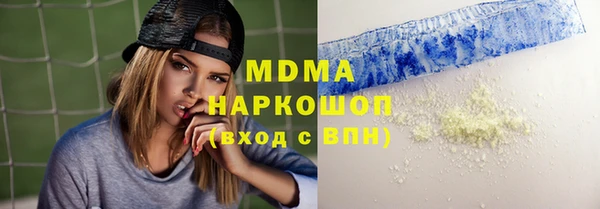 MDMA Елабуга
