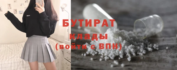 мескалин Дмитров