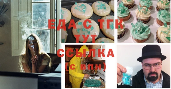 MDMA Елабуга