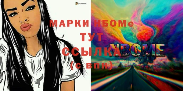 мескалин Дмитров