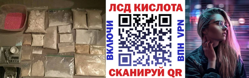 Купить закладки  Краснокаменск  LSD-25 экстази ecstasy 