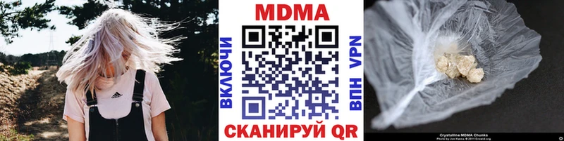 Купить где  Краснокаменск  МДМА кристаллы 