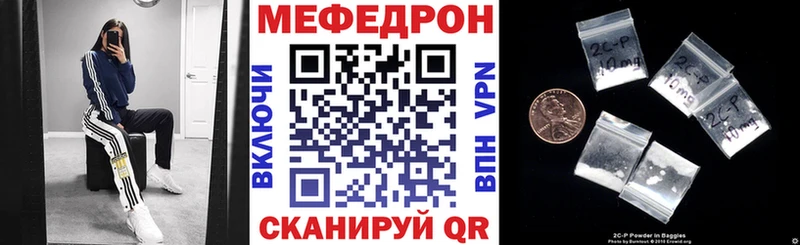 Купить  Краснокаменск  Меф mephedrone 