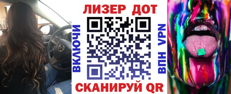 Марки 25I-NBOMe 1500мкг  Купить закладки  Краснокаменск 