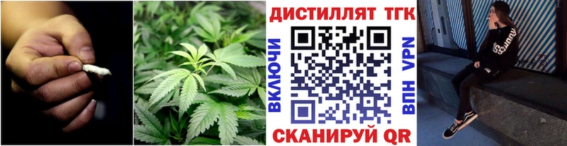 Купить где  Краснокаменск  Дистиллят ТГК жижа 