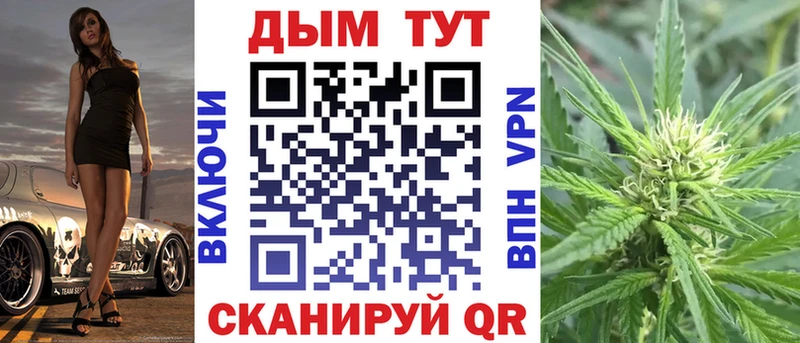 Марихуана LSD WEED  Купить закладки  Краснокаменск 